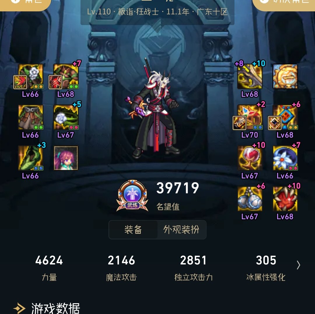 兄弟萌，4w大天域红眼，有年套。不走攻速流可以玩啥流派？1