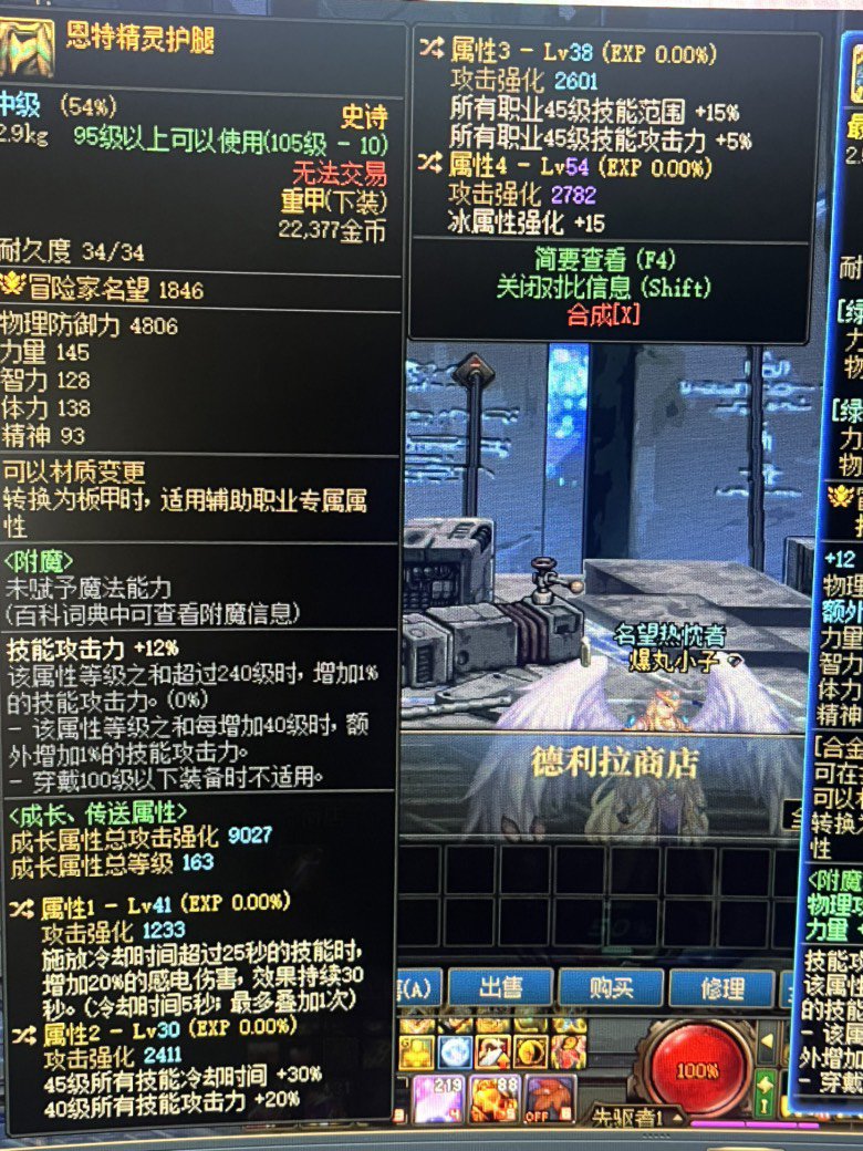 有懂哥看看我这裤子吗1