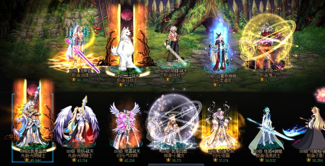 包队3缺一 来个熟练工1