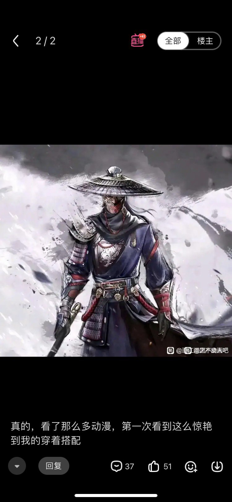 阿拉德有没有不良人！集合了1