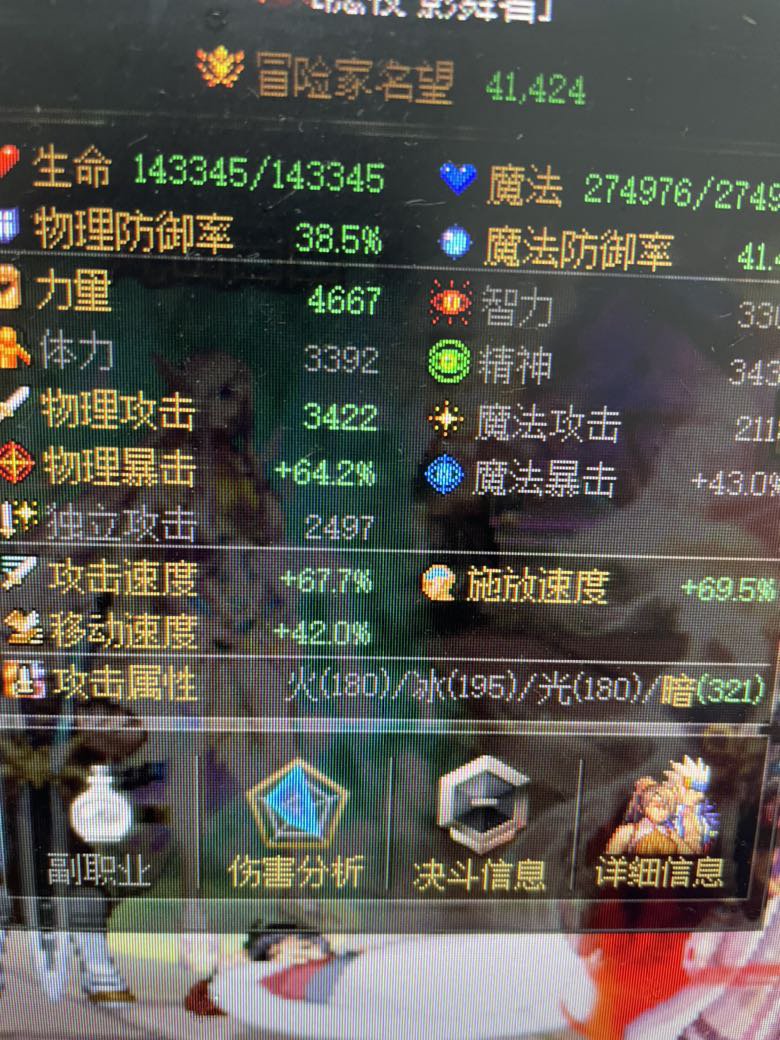 攻速鞋触发问题2