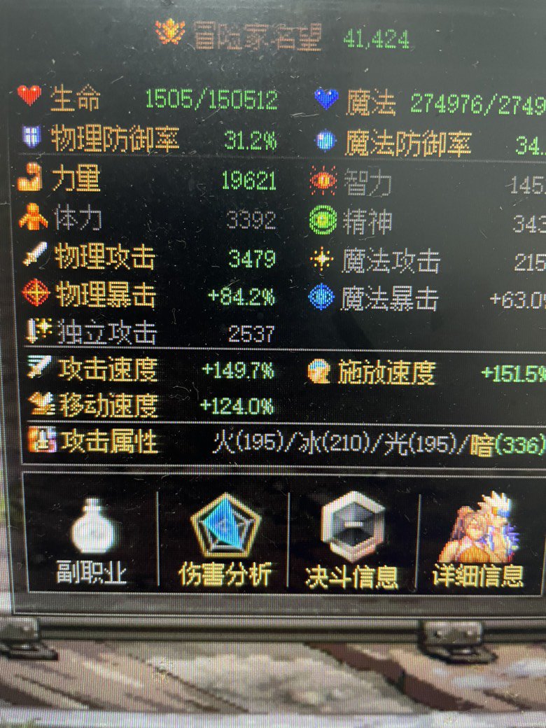 攻速鞋触发问题3