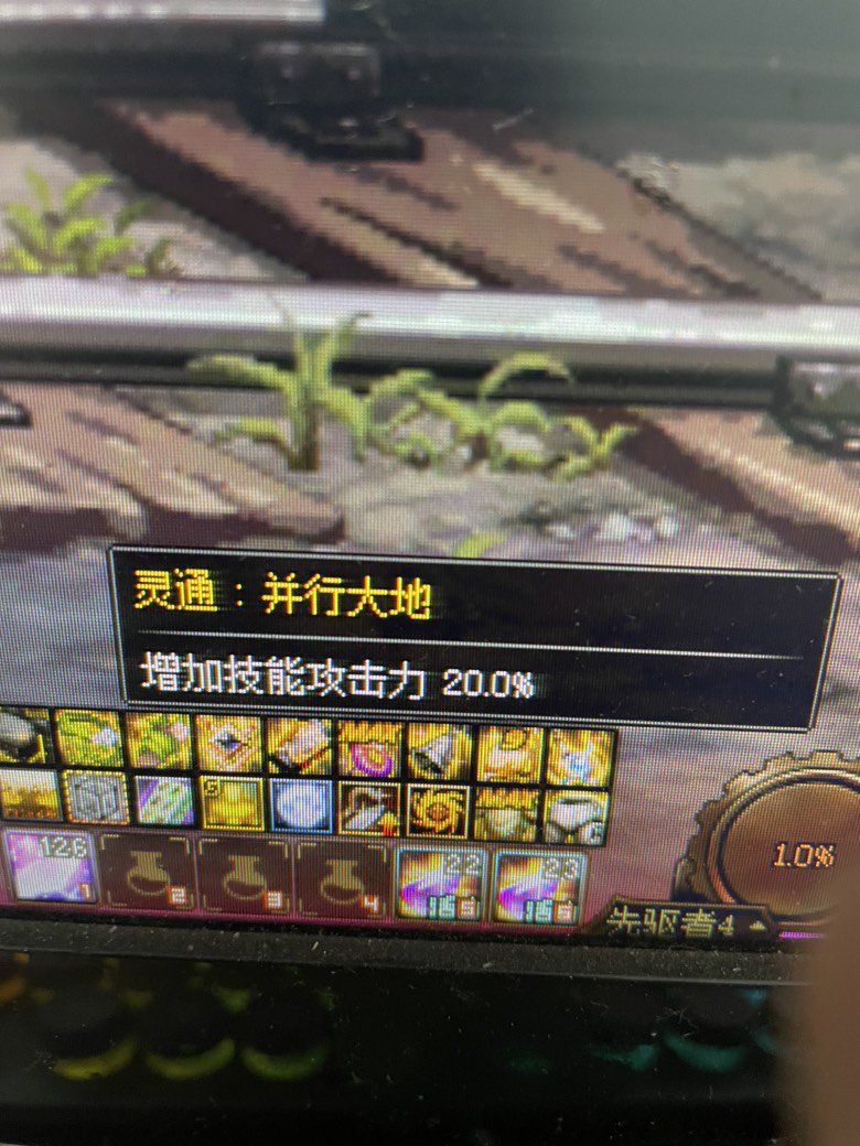 攻速鞋触发问题4