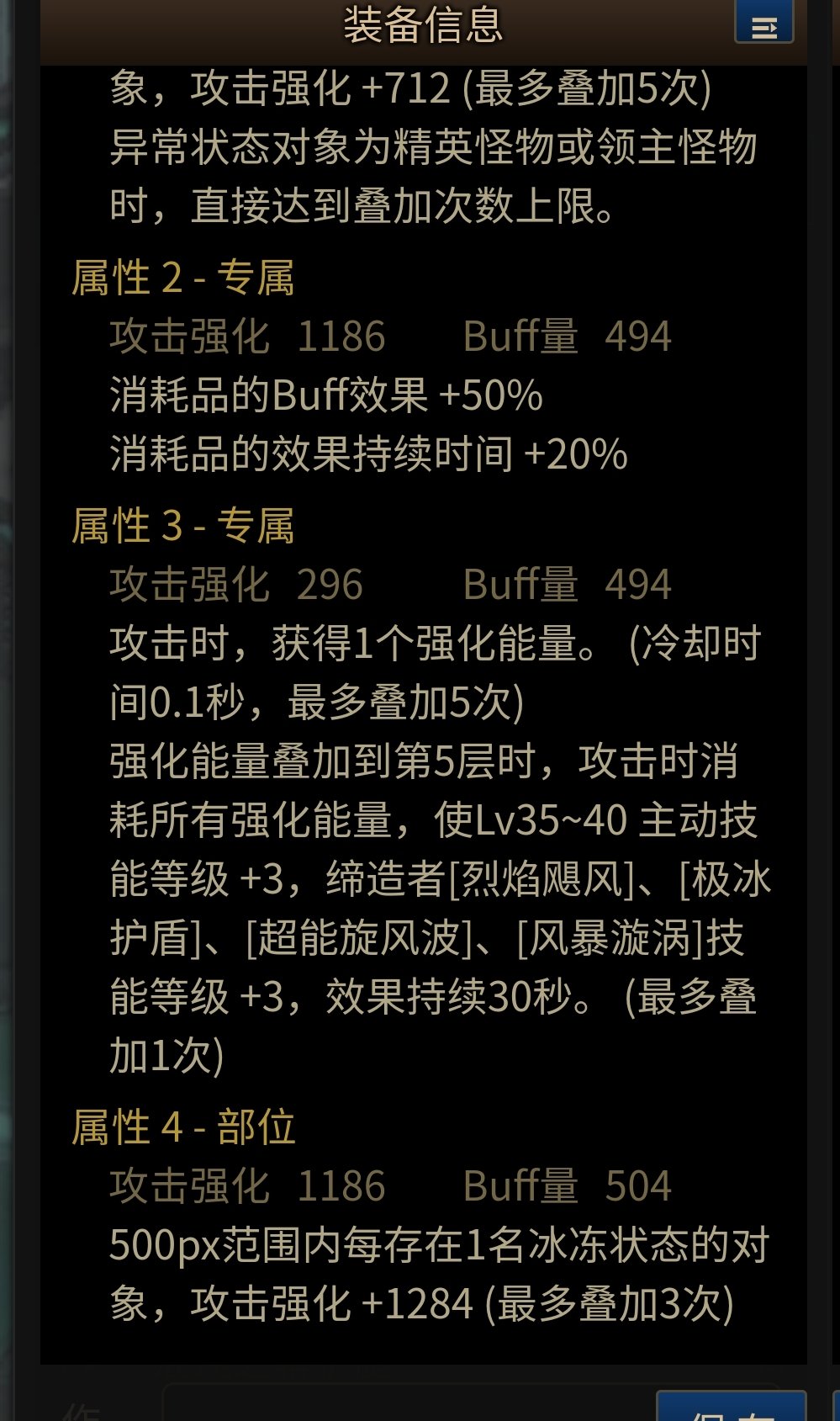 求大佬告知1
