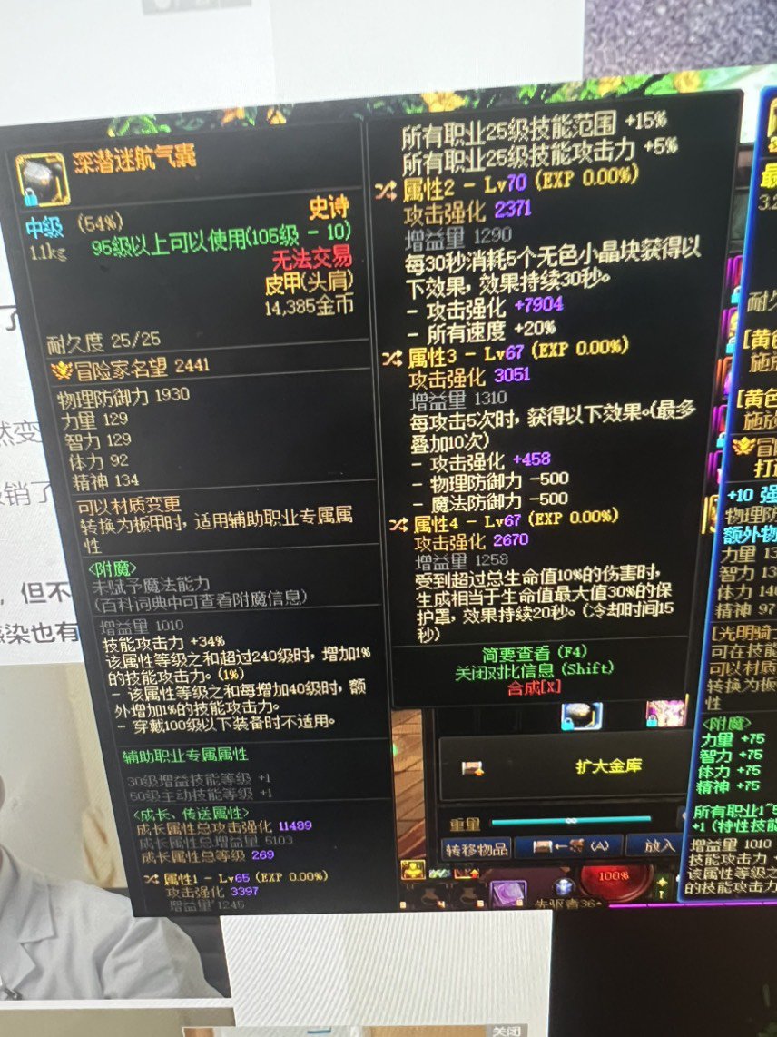这个给空血流瞎子还是短宗1