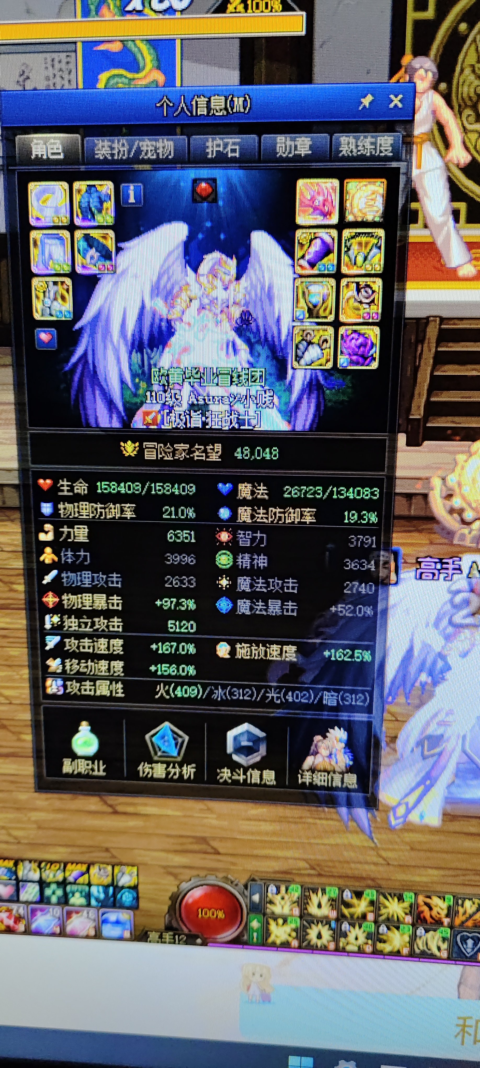 狂战进图暴击97够吗？必须100吗？1