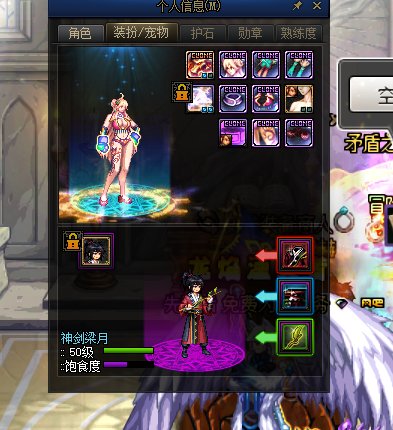 生命左槽和品级哪个好使？2
