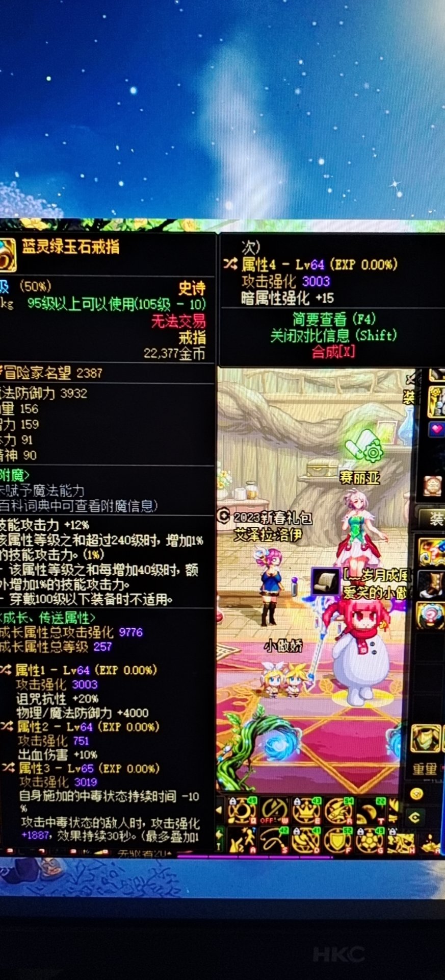 求大佬教我1