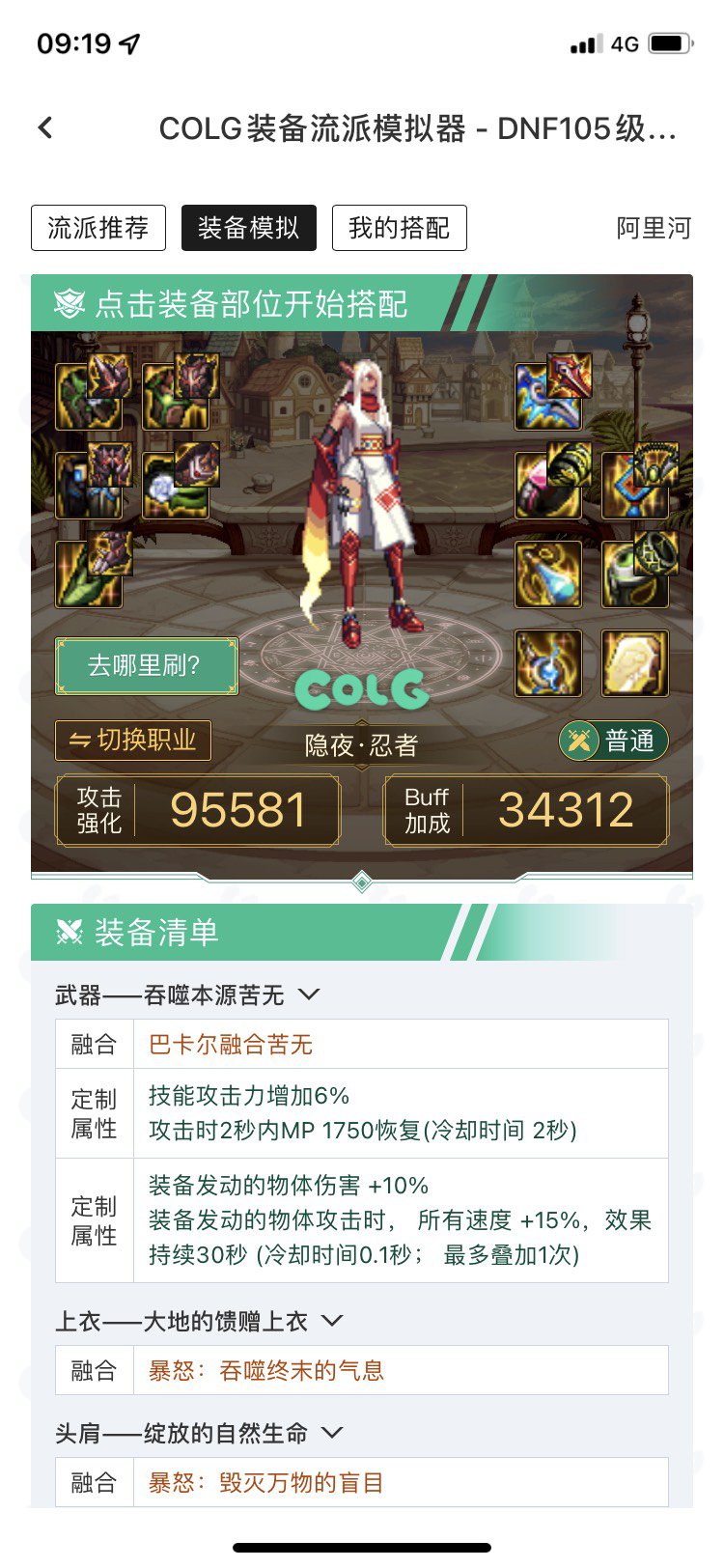 看看能不能用1