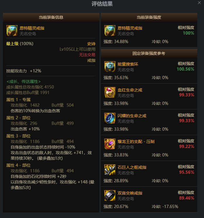 恩特戒指1