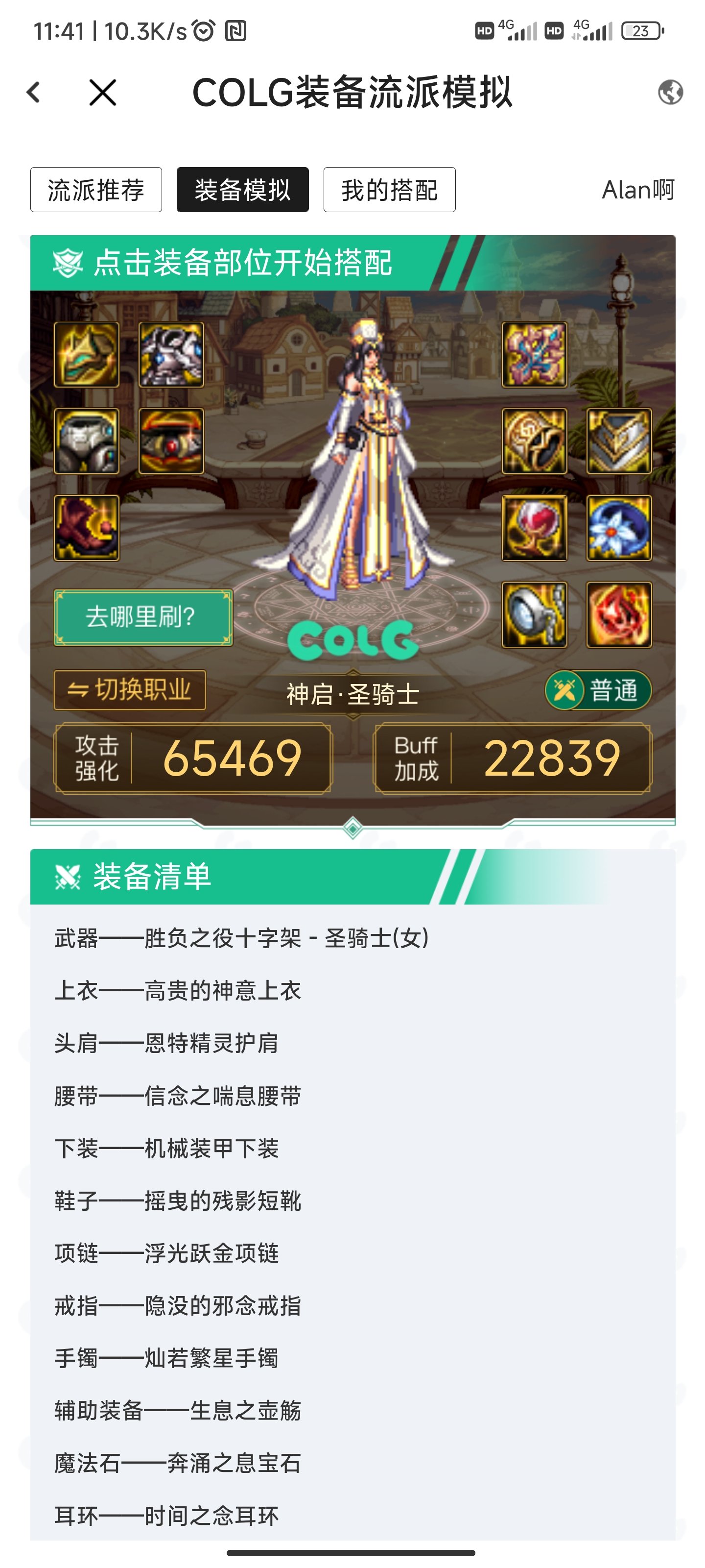 奶妈自异常1