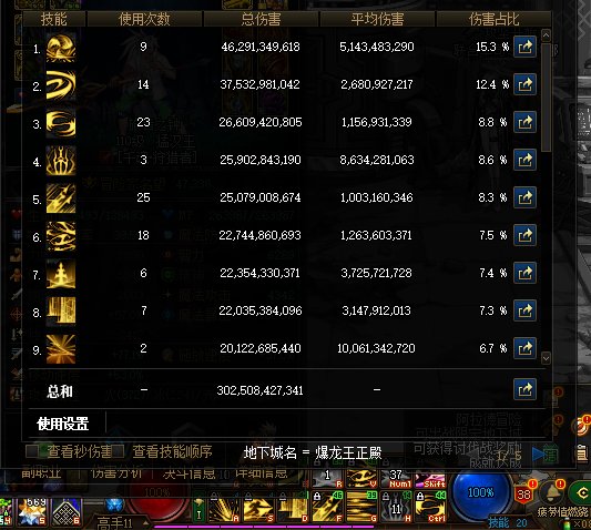 光枪准备贴灵通肩衣鞋。1