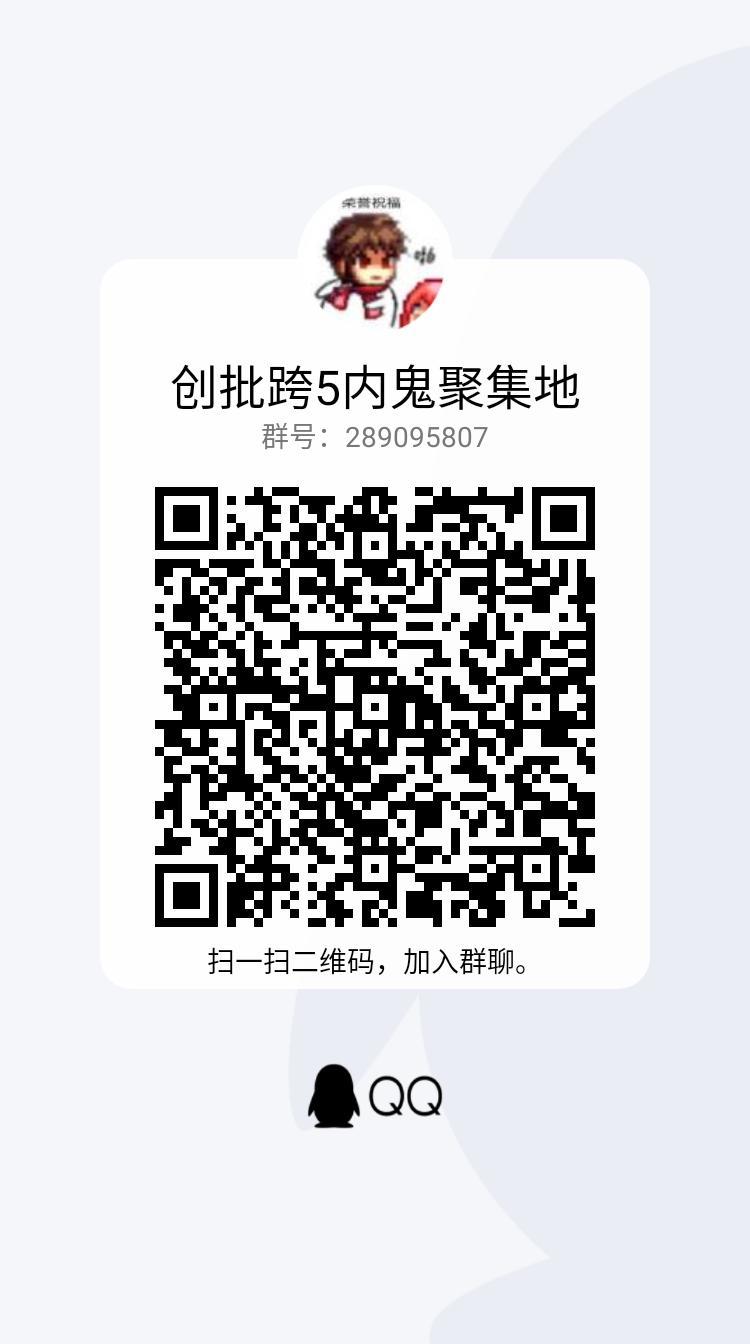 跨5效率巴卡尔小团体招收熟练的hxd4