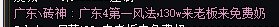 当今跨一巴卡尼金团现状1