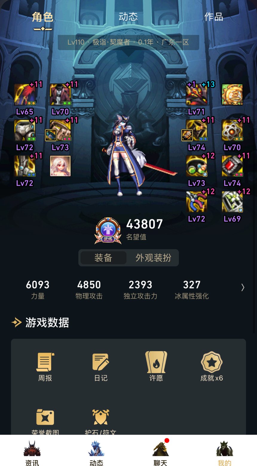 有小团体收人吗？1