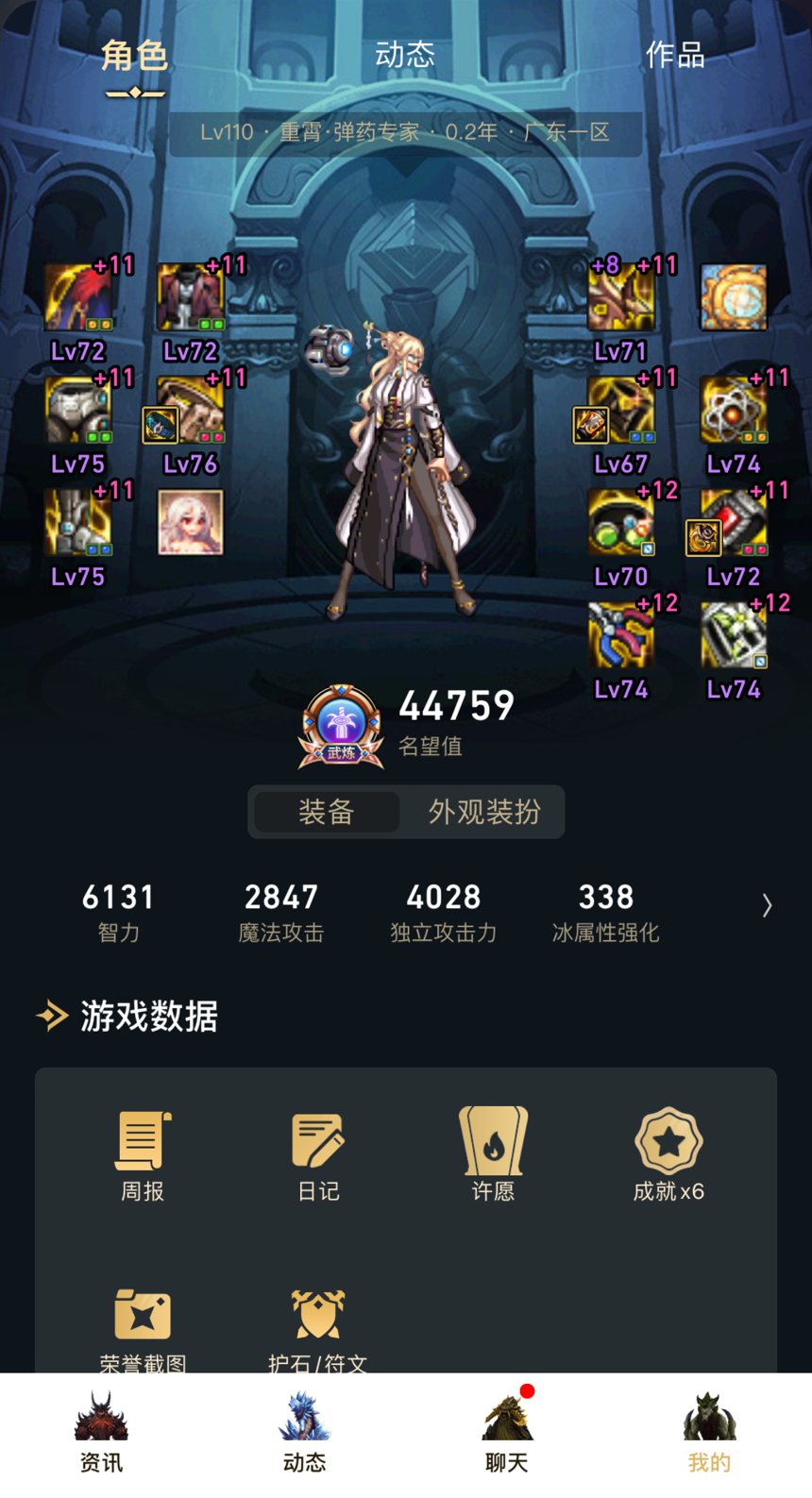 有小团体收人吗？2