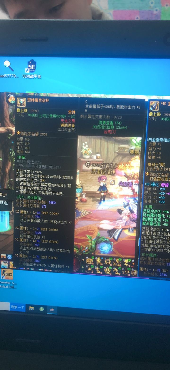 阿修罗攻速空血 左槽替换感电5还是直伤4那个好一些1