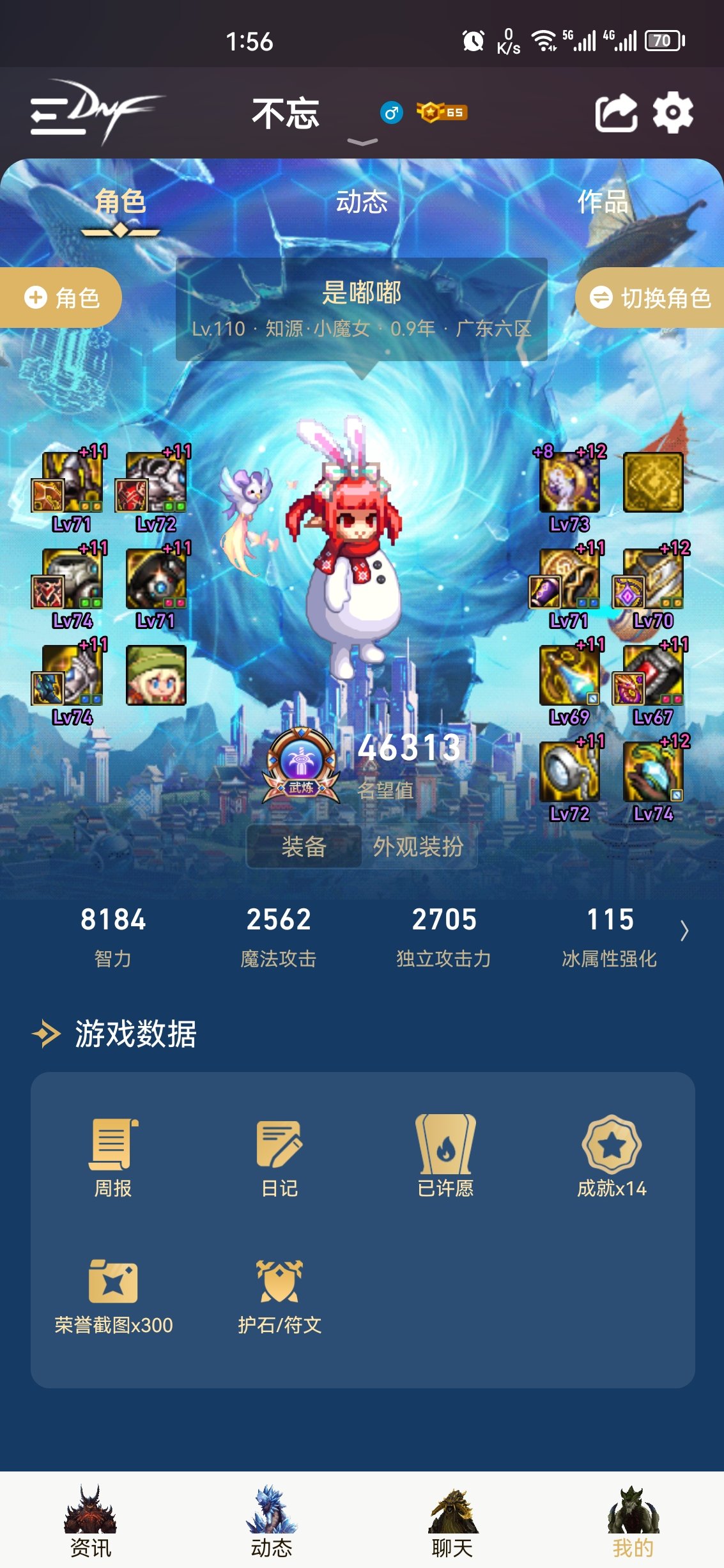 有跨一大佬想二拖吗？2