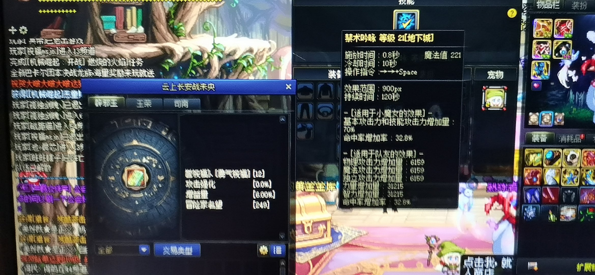 有跨一大佬想二拖吗？1