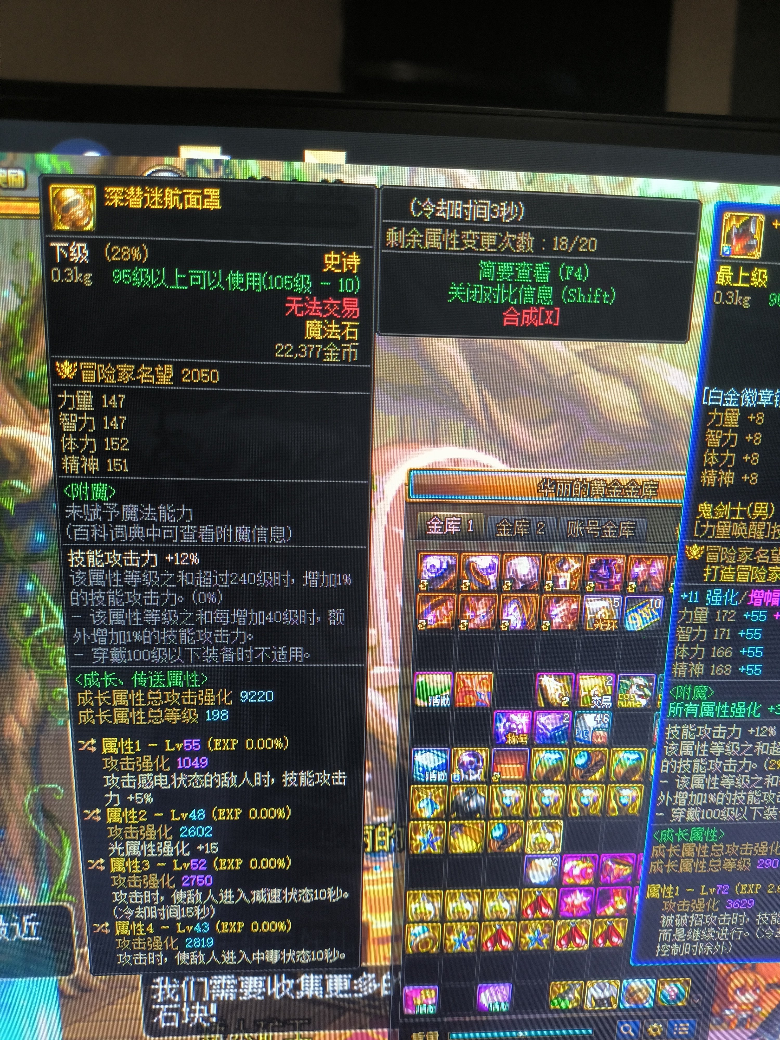 光强女气功左右槽如何1