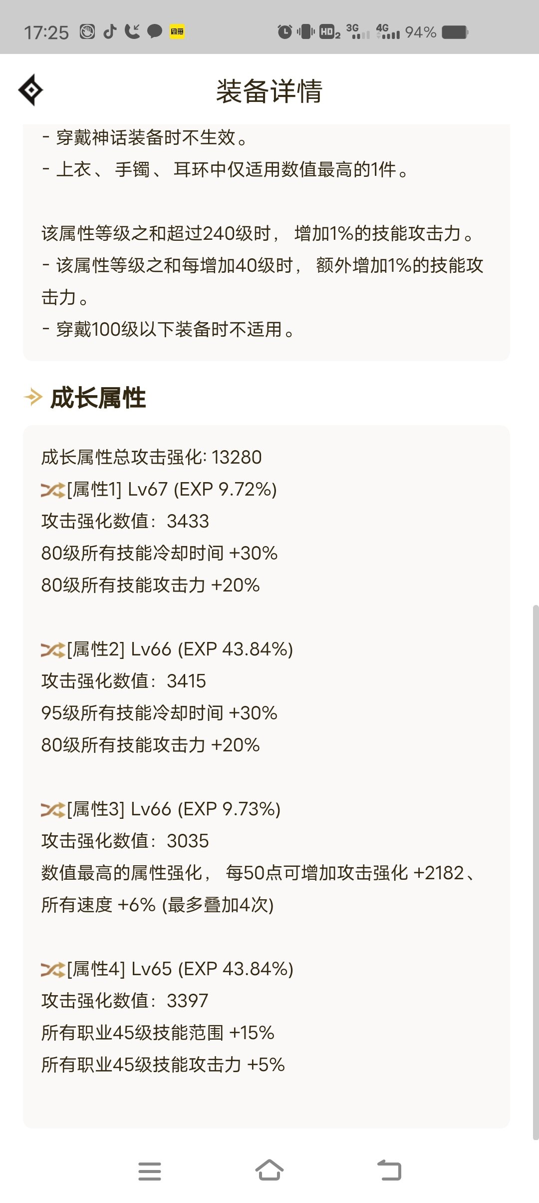 大佬们有这上衣玩审判1