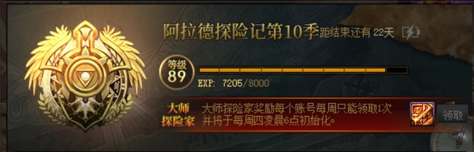 还有机会吗😔1