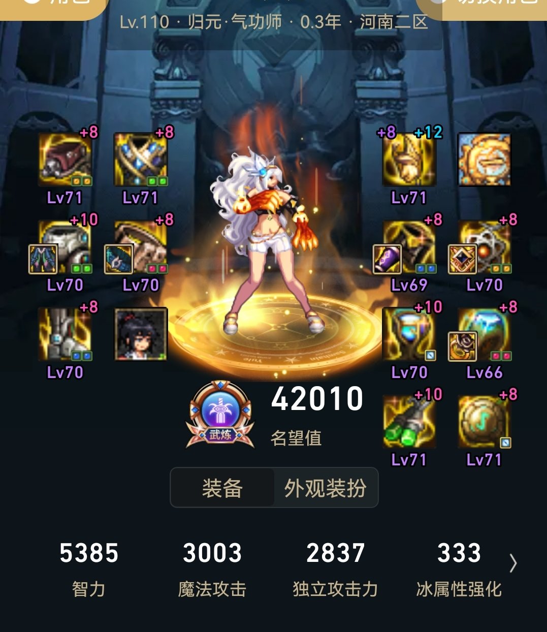 终于4.2了，能去绿队了吗，还是金团有请😂1