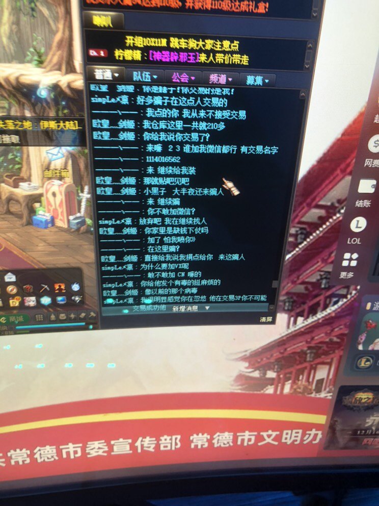 总有蠢狗谁给他钱都不看，还在这里叫，不是骗子就是缺点东西1