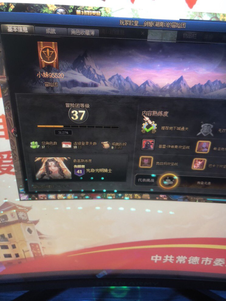 总有蠢狗谁给他钱都不看，还在这里叫，不是骗子就是缺点东西4