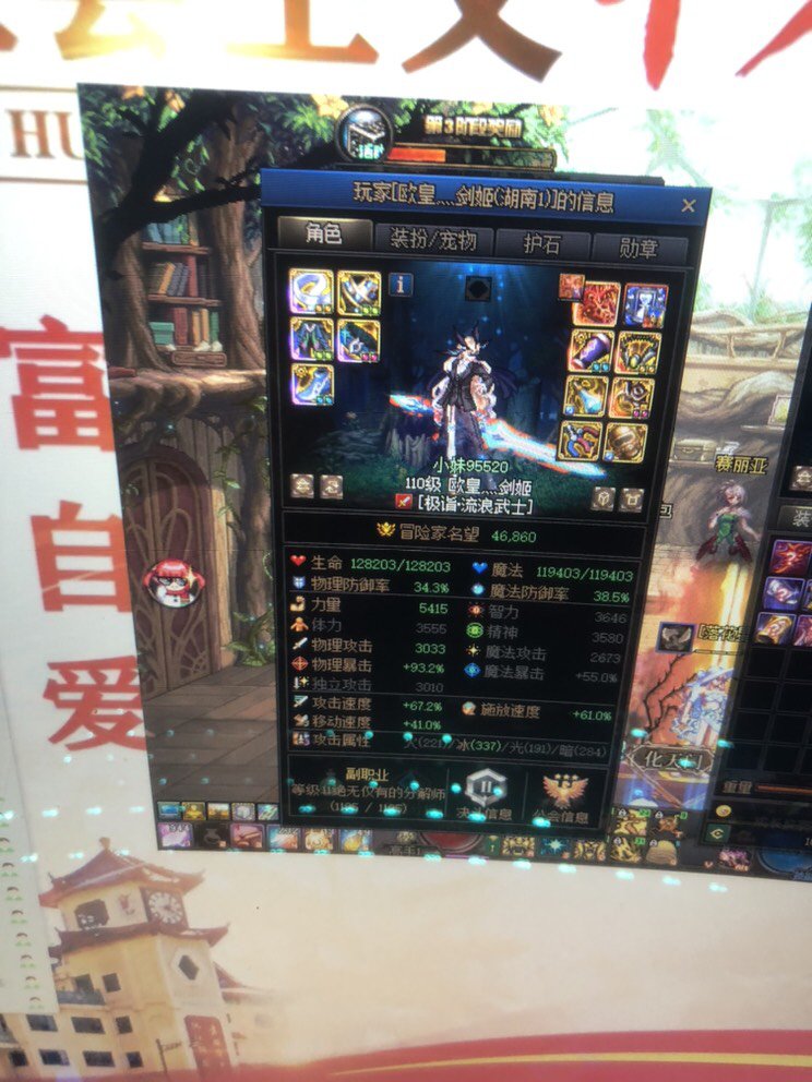总有蠢狗谁给他钱都不看，还在这里叫，不是骗子就是缺点东西5