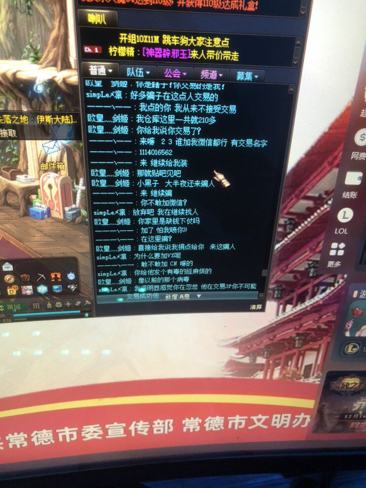 总有蠢狗谁给他钱都不看，还在这里叫，不是骗子就是缺点东西6