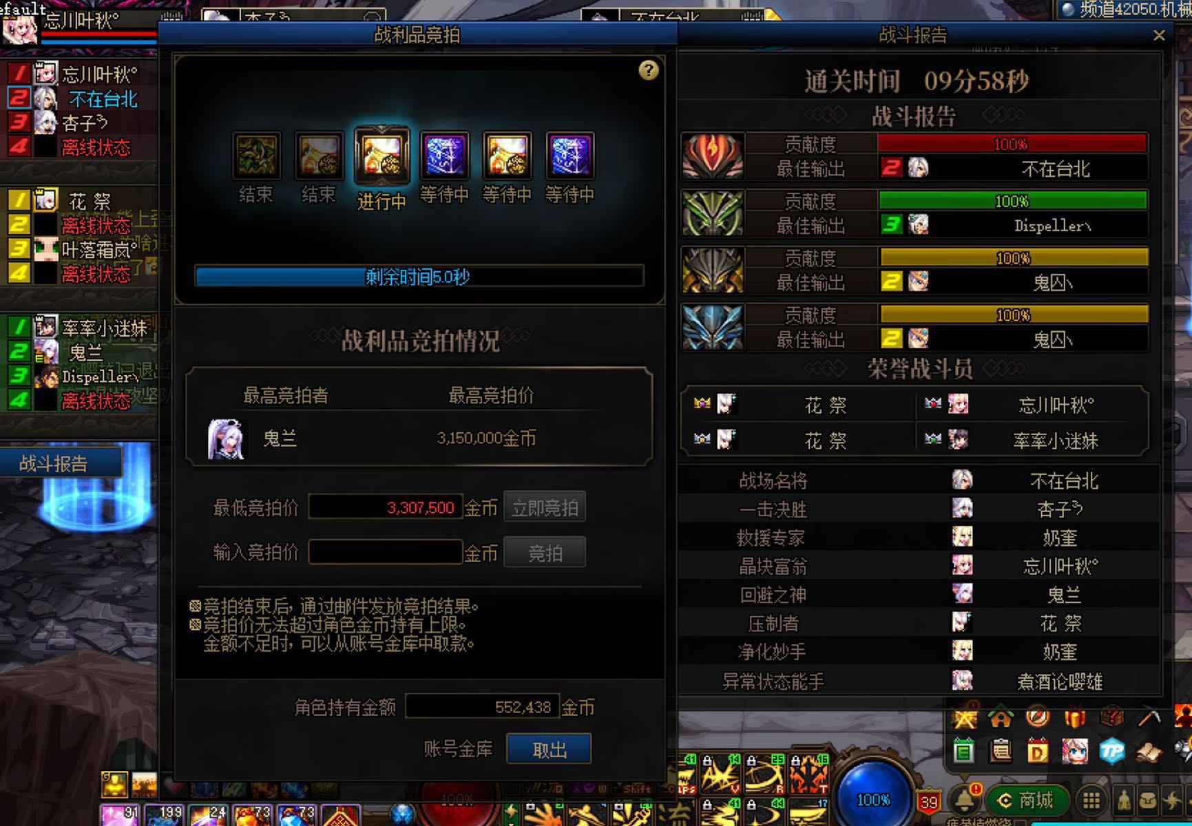 效率10分钟巴卡尔团收人1