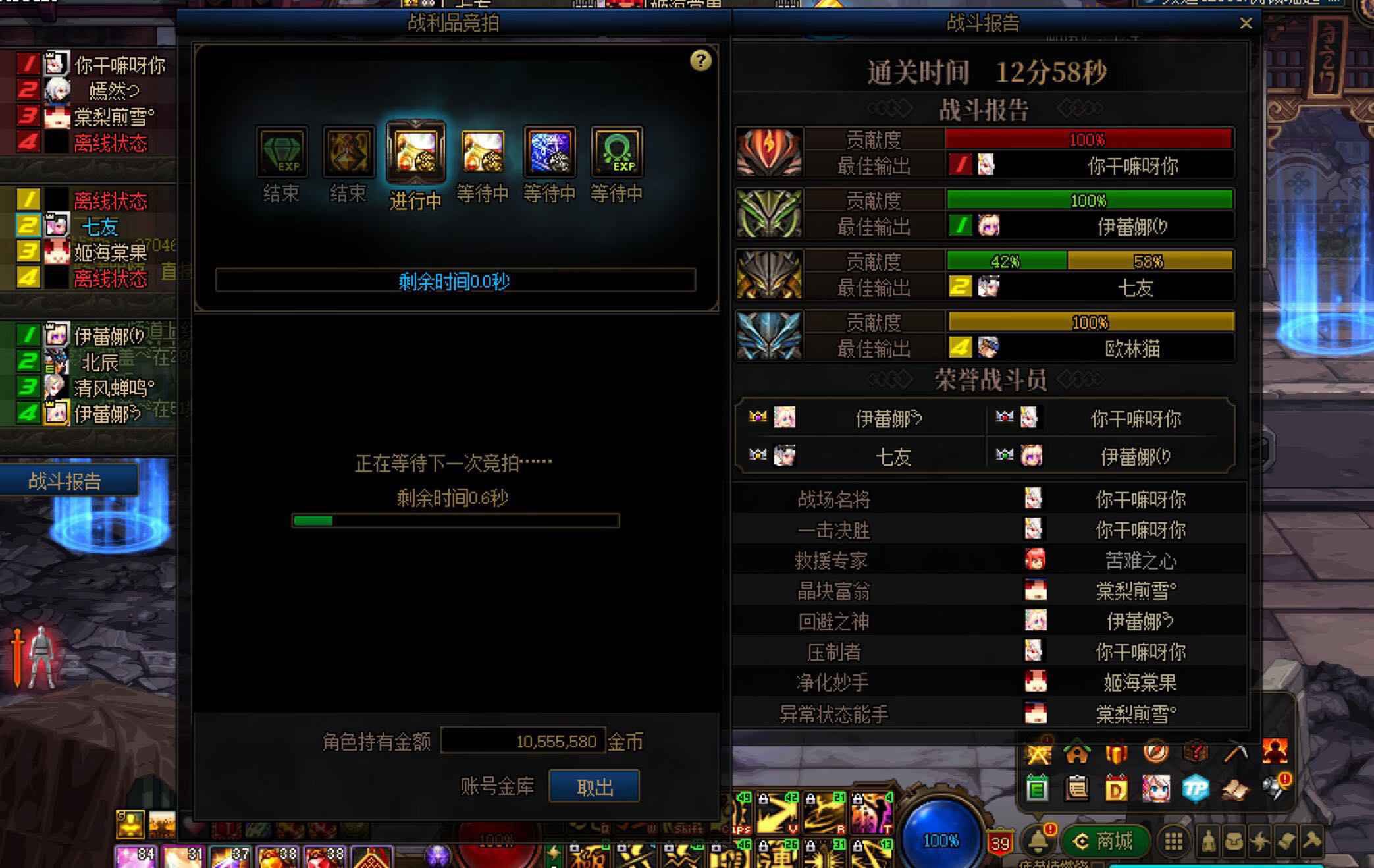 效率10分钟巴卡尔团收人3