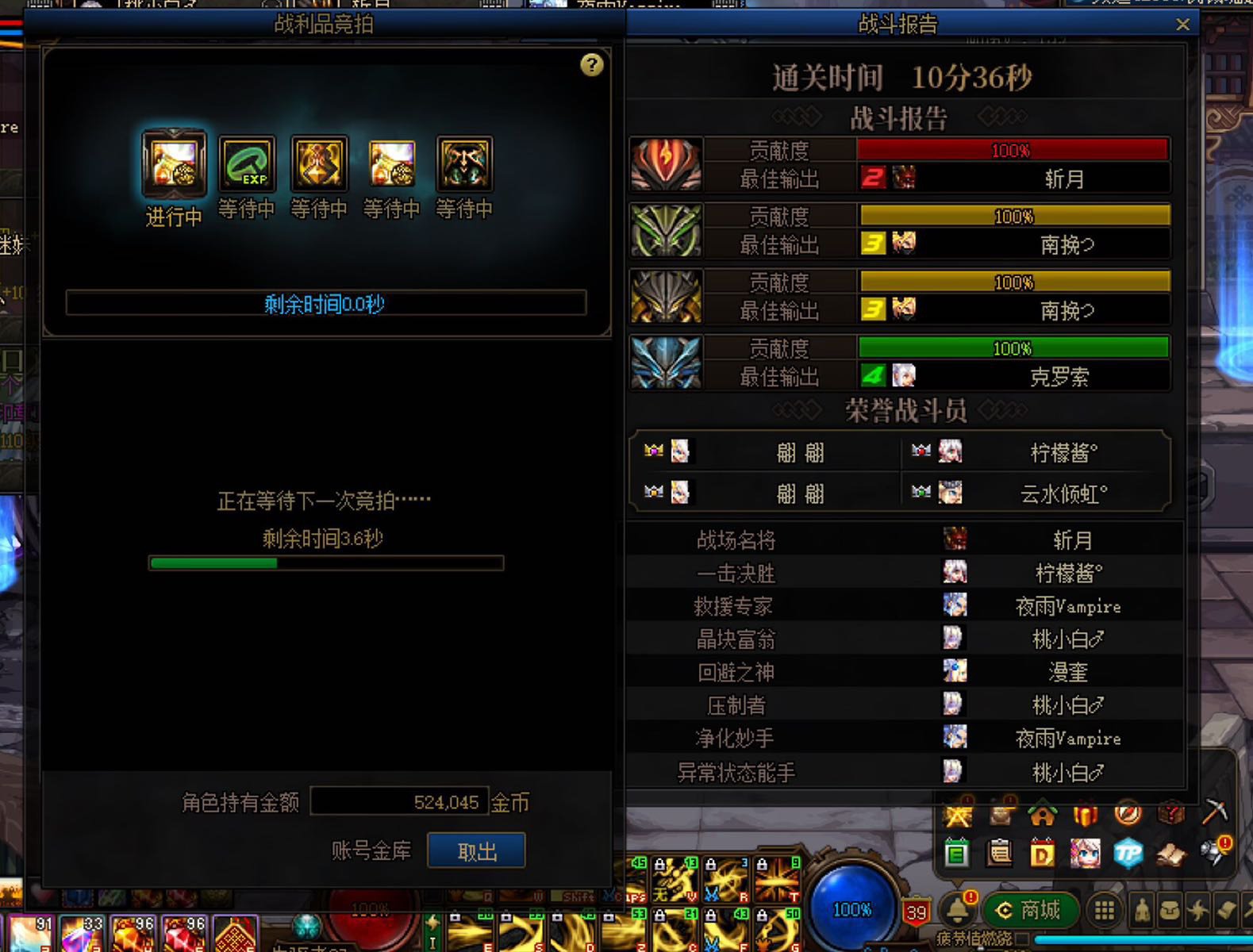 效率10分钟巴卡尔团收人4