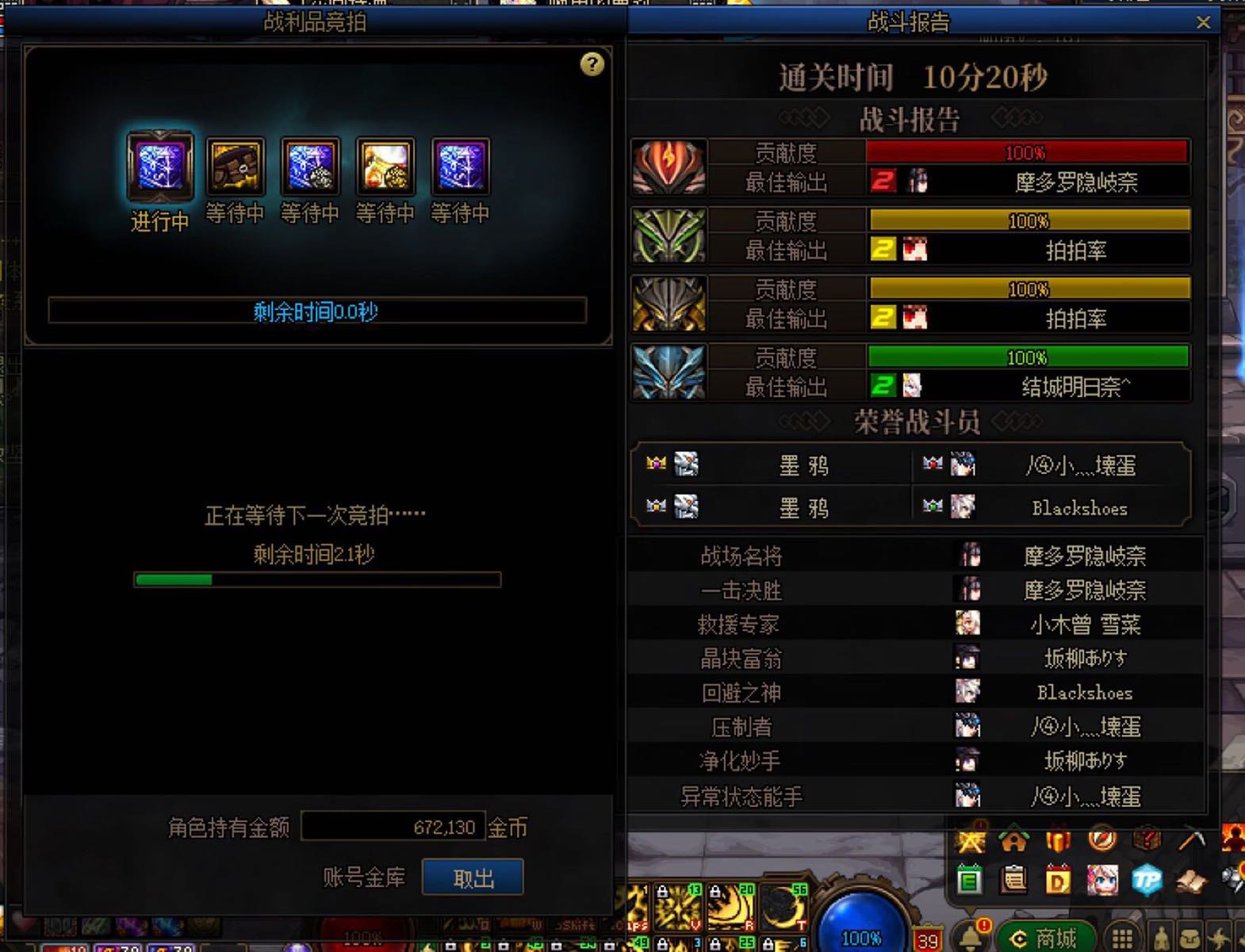 效率10分钟巴卡尔团收人5