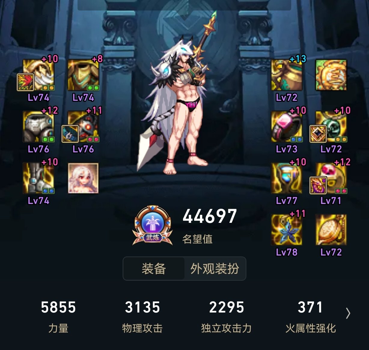 转职超威蓝猫体验，伤害是真的高，4.4空血64亿，范围也是真的小1