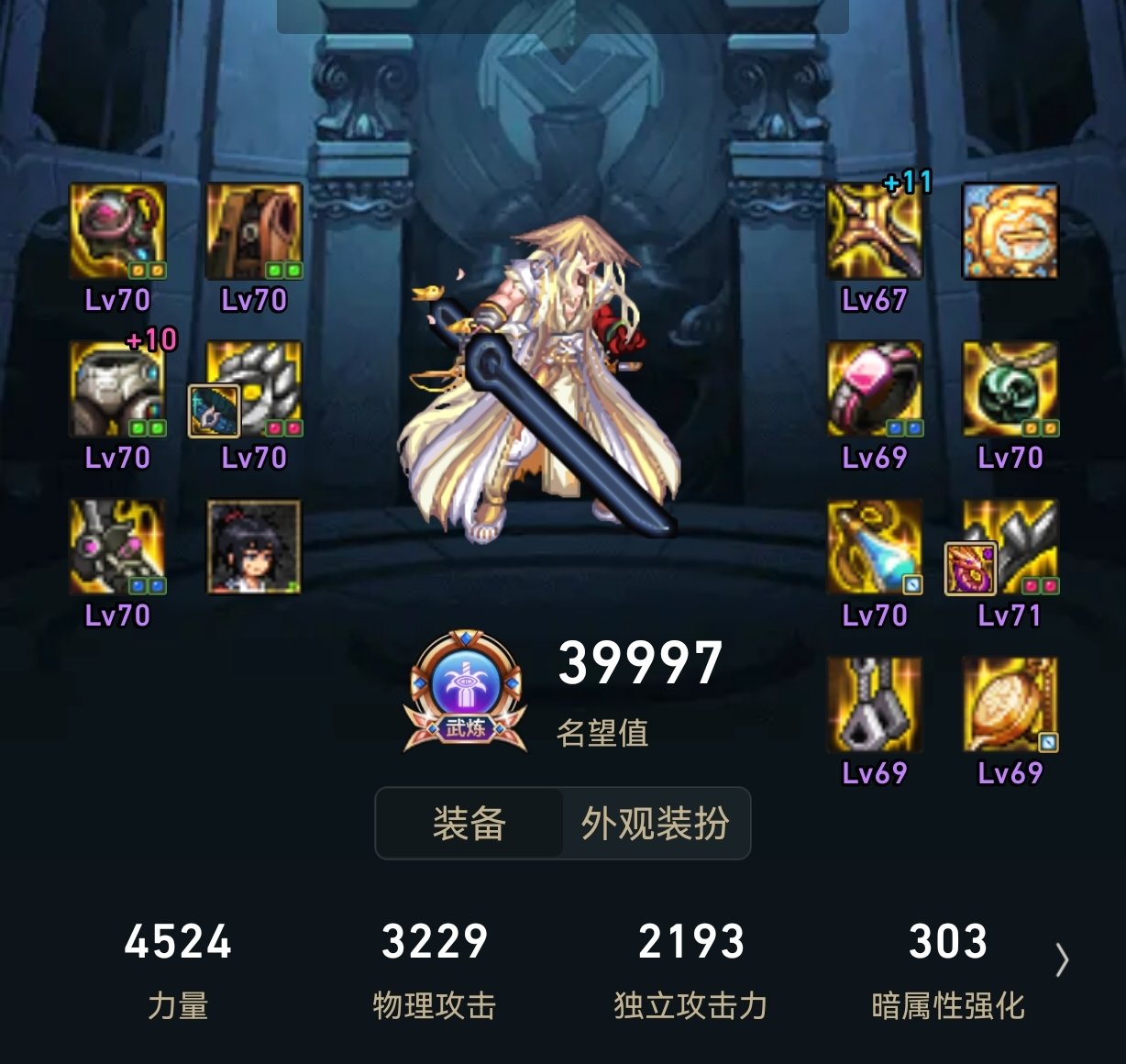 这机要哪里是用来刷自定义的呀，分明是给春节的回归仔刷词条的1