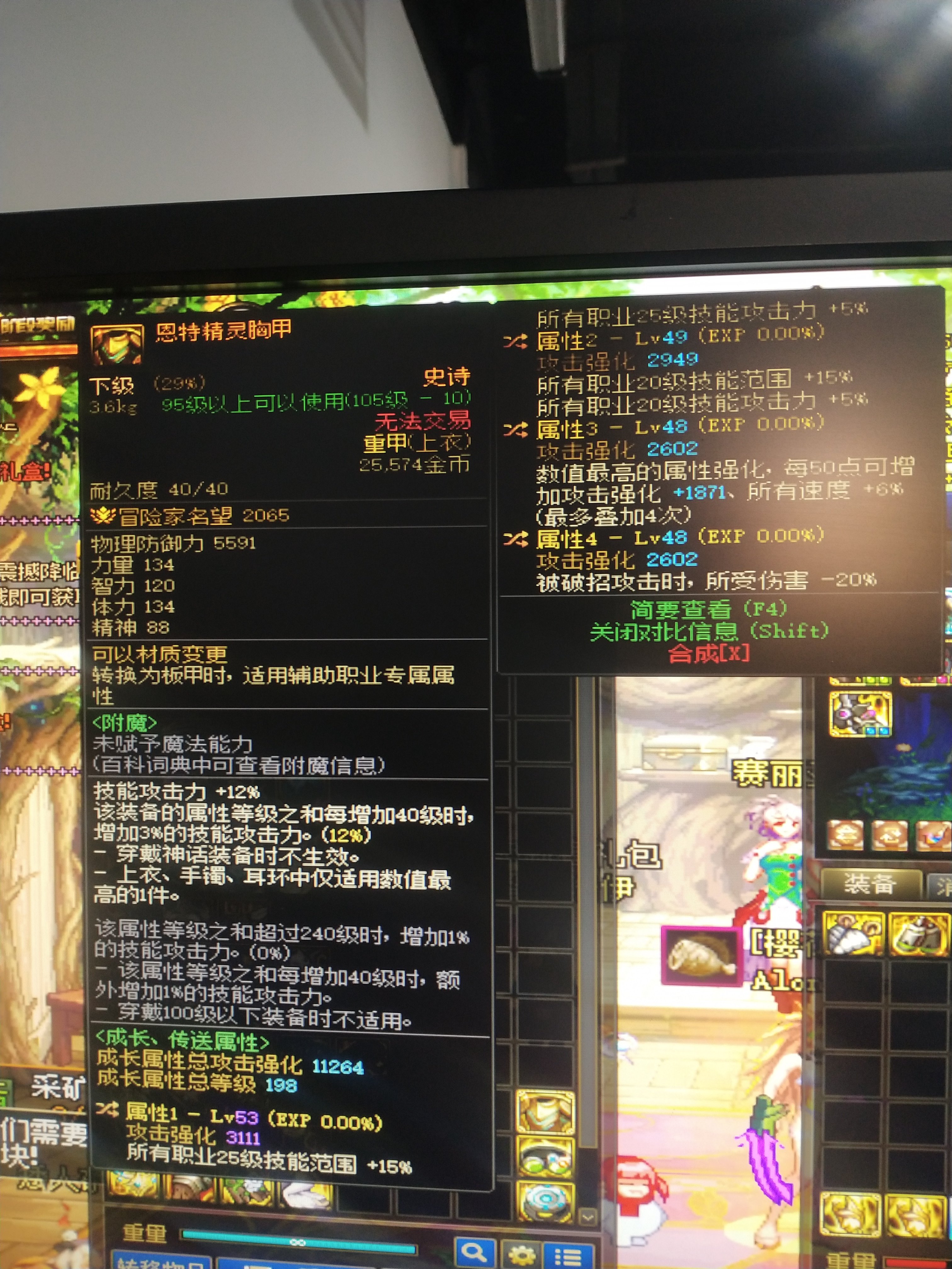 这个用改吗2
