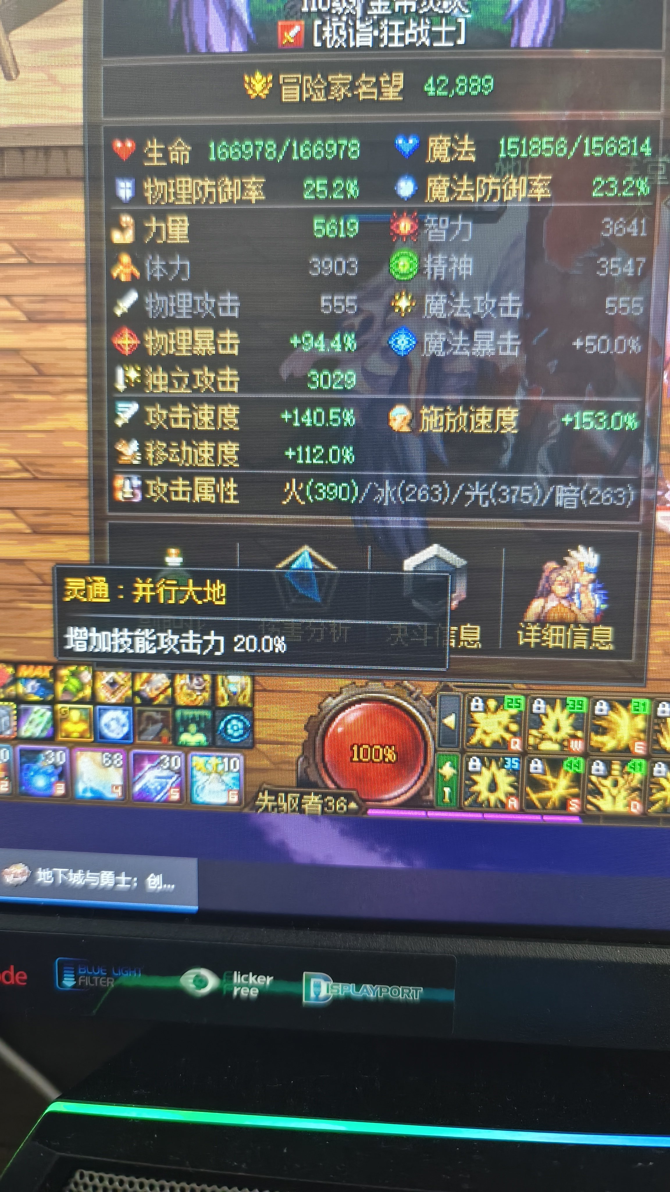 攻速鞋1