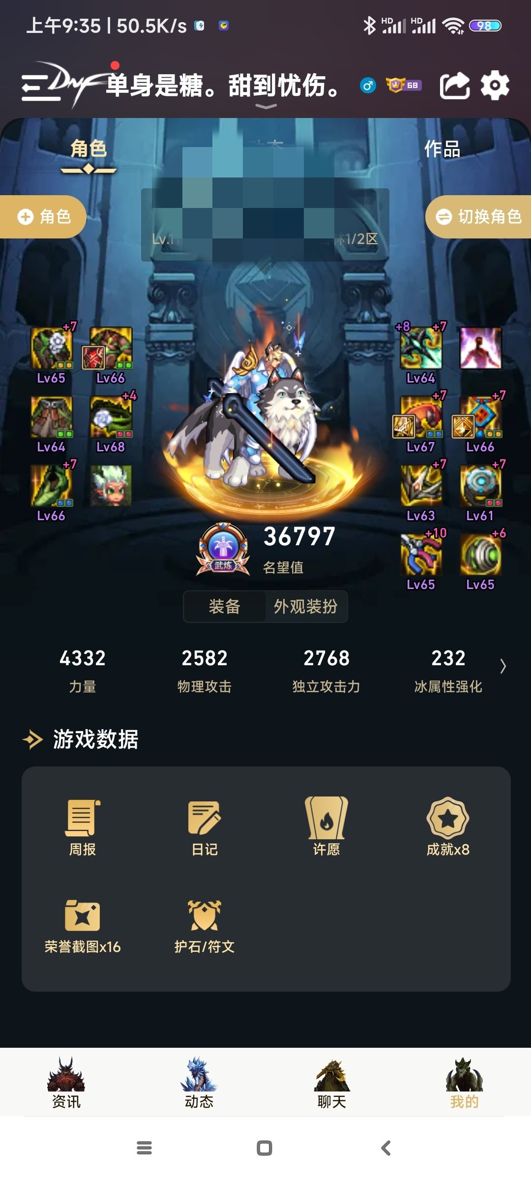 白嫖党的福音 大天域3