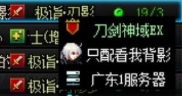 跨一“妙想金团”避坑2