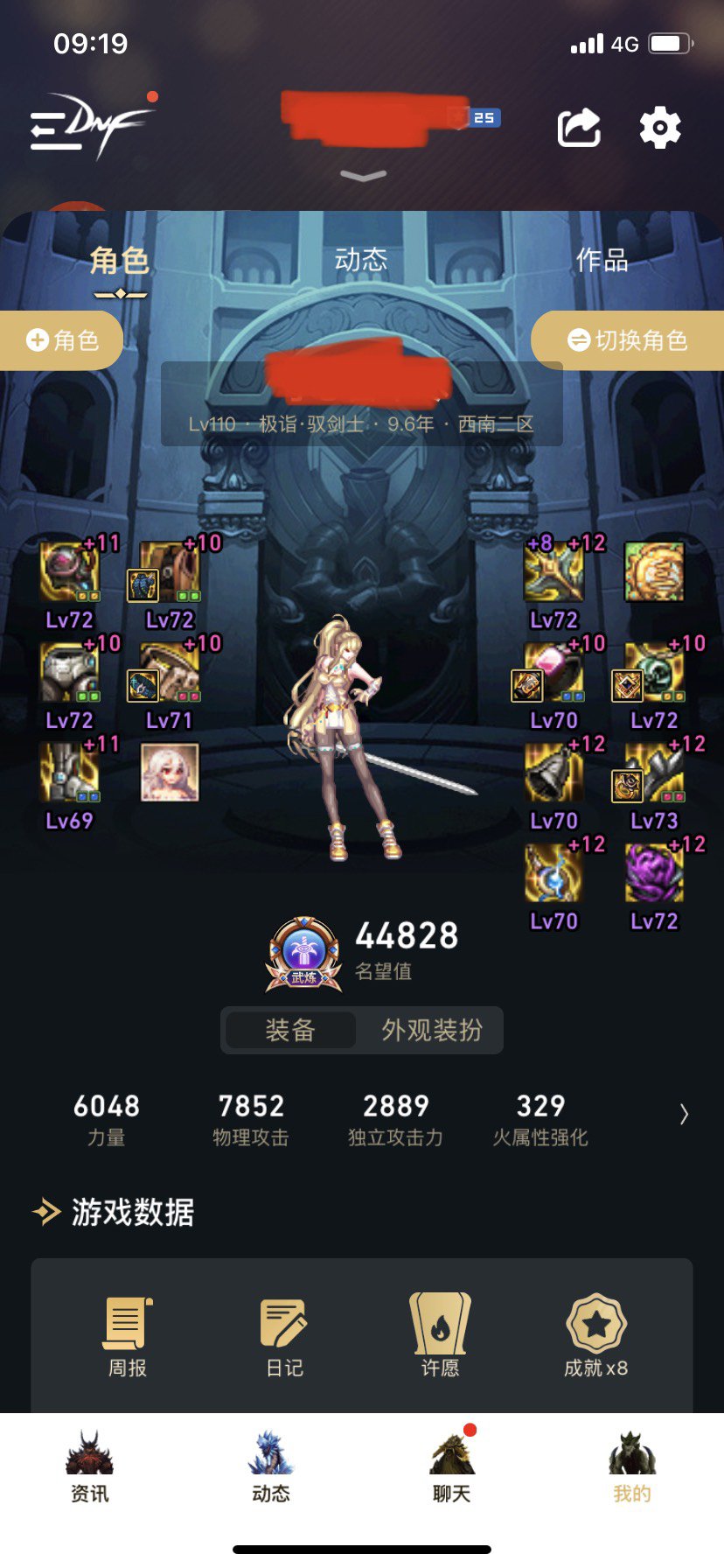 短宗和巨宗到底选谁1