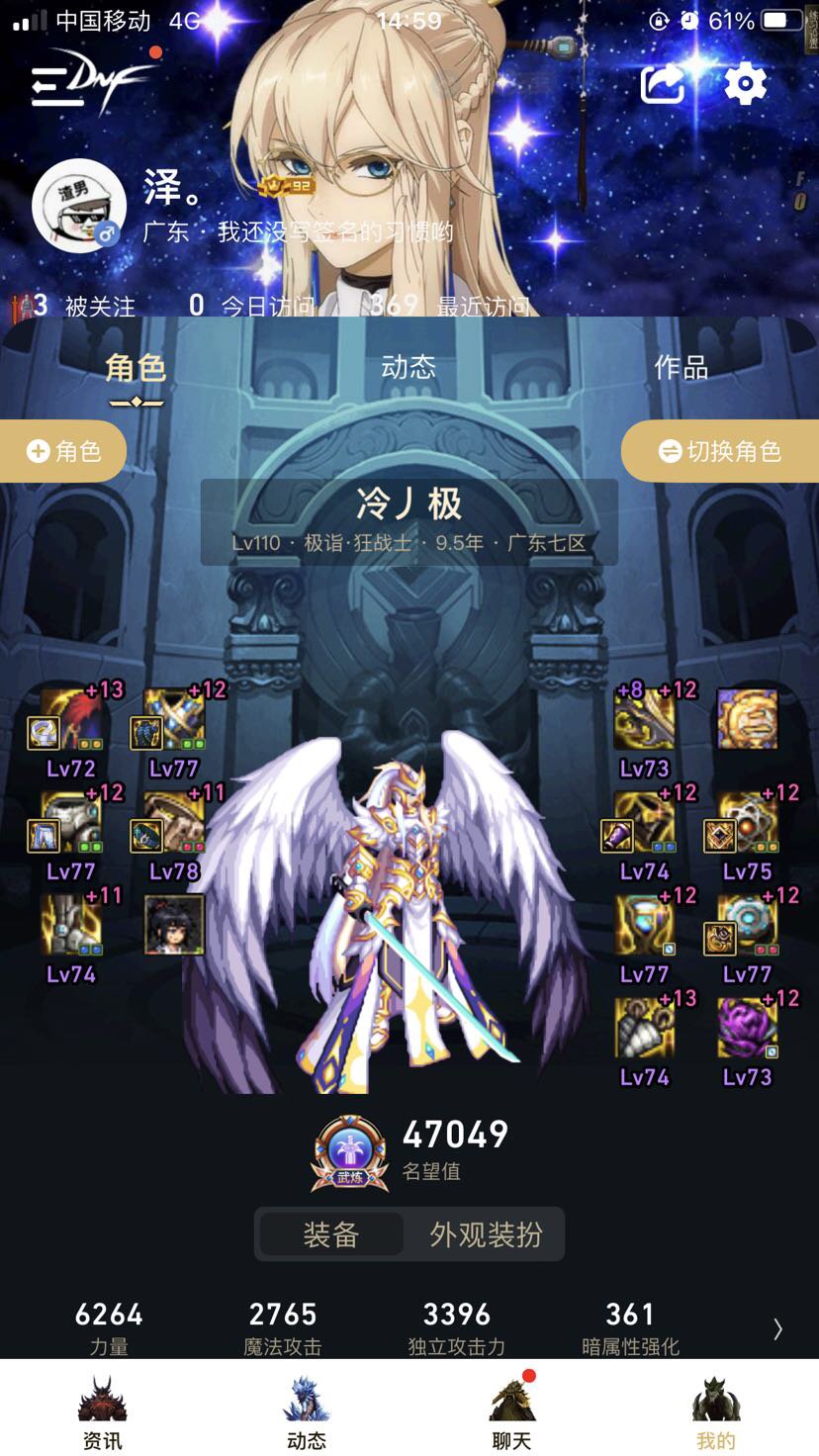 求大佬给给意见2