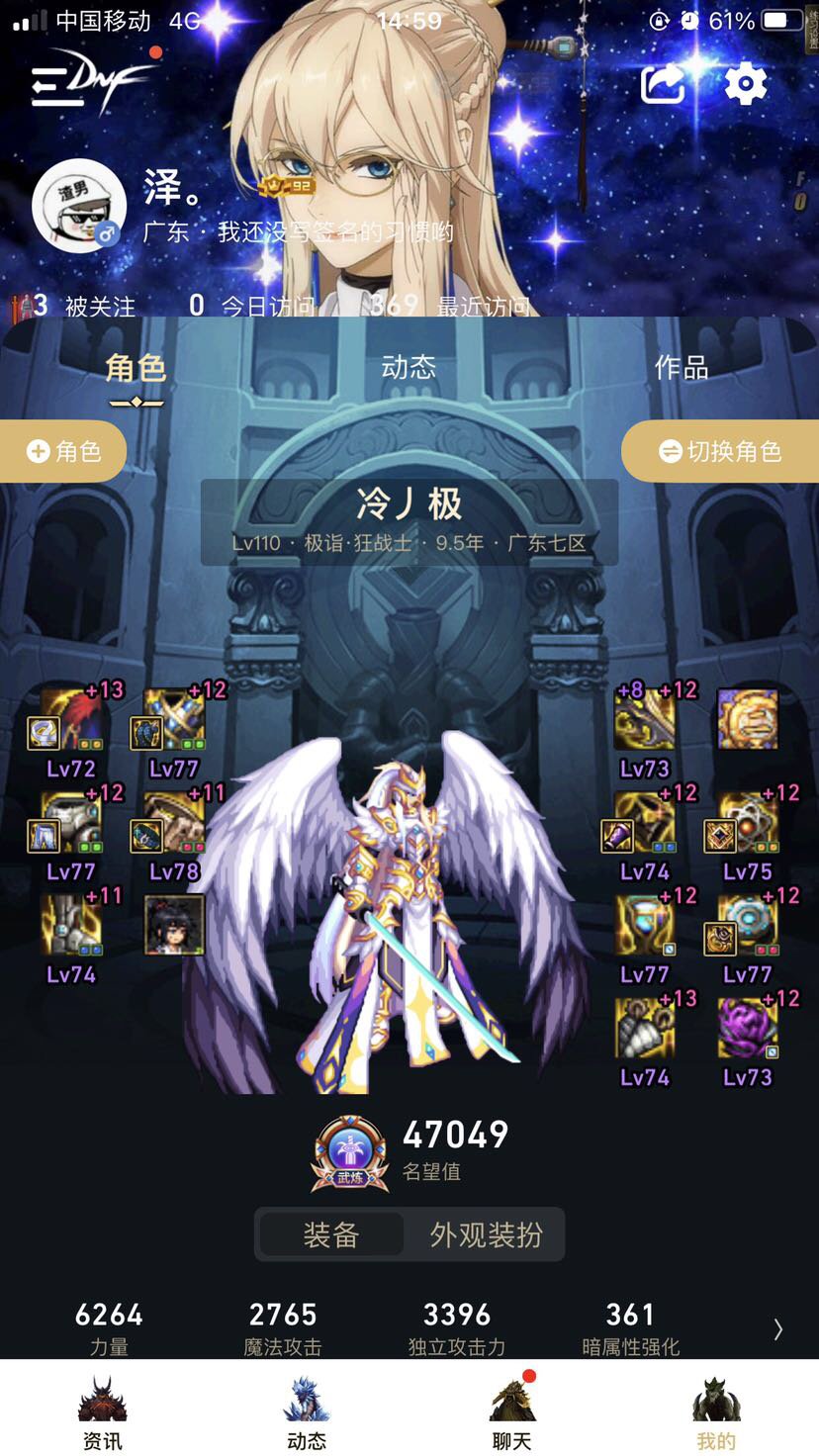 搬砖党是怎么玩转未央的啊？求分享1