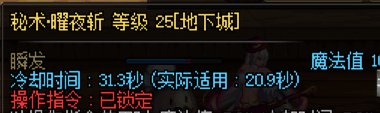 小号转刃影发现了极其舒适的收刀姿势2