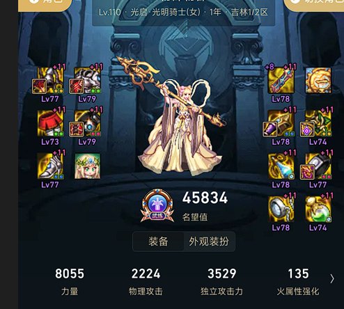 找一个稳定巴卡尔5波左右5