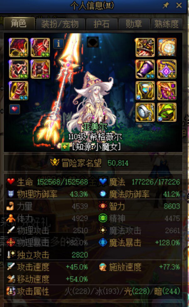 跨6奶萝工会魔女森林收人1