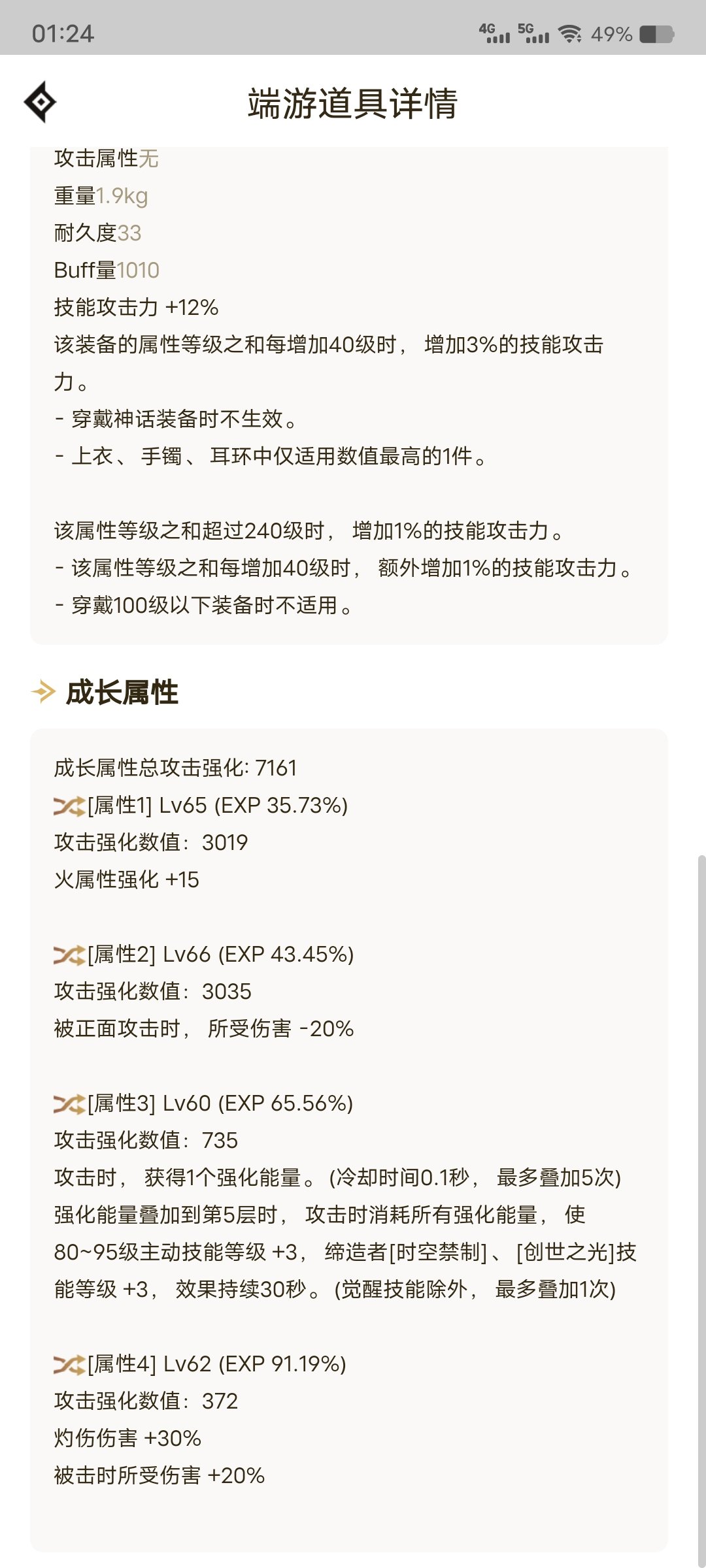 晒一晒我的冰姐自定义1