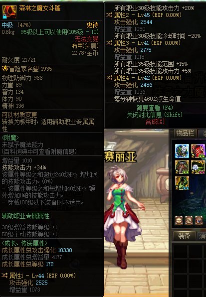 这个自定义奶妈能不能用1