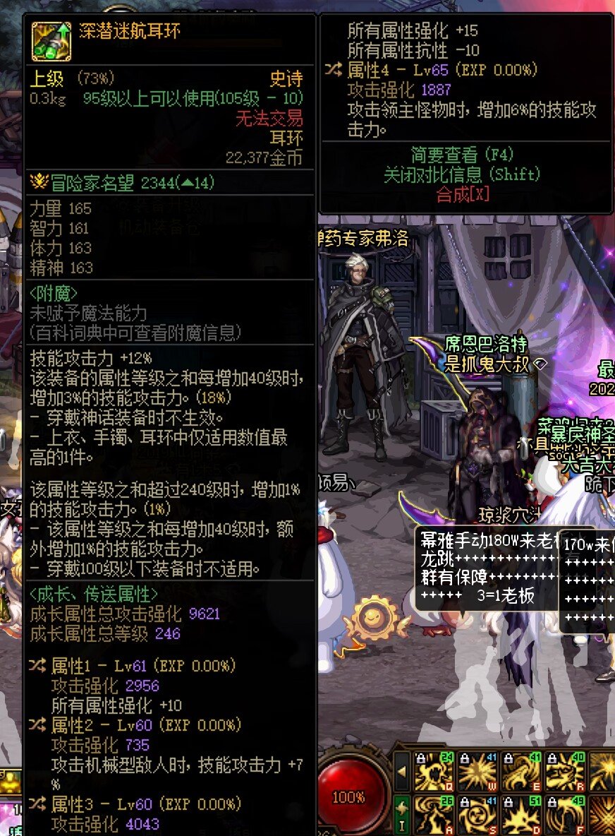 小号出了一个耳环1